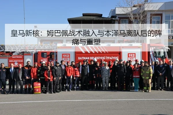 huang-ma-xin-he-mu-ba-pei-zhan-shu-rong-ru-yu-ben-ze-ma-li-dui-hou-de-zhen-tong-yu-zhong-su-1-876.jpg