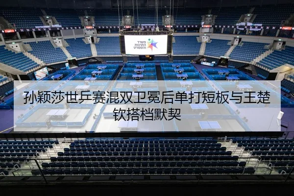 sun-ying-sha-shi-ping-sai-hun-shuang-wei-mian-hou-dan-da-duan-ban-yu-wang-chu-qin-da-dang-mo-qi-3-178.jpg