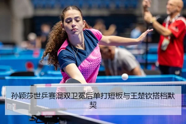 sun-ying-sha-shi-ping-sai-hun-shuang-wei-mian-hou-dan-da-duan-ban-yu-wang-chu-qin-da-dang-mo-qi-1-941.jpg